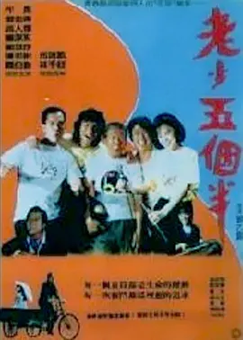 国产乱偷国产偷高清