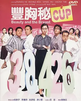 濑名光个人简历