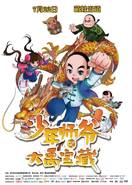操片