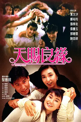 诡眼电影在线观看完整版免费