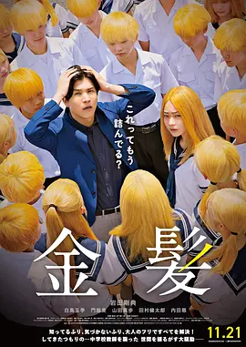 全黄性色大片