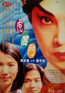 小婷性开放肉日记