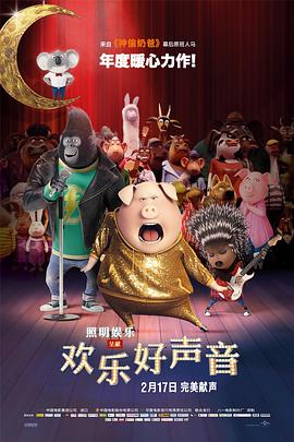 电影院的甜蜜