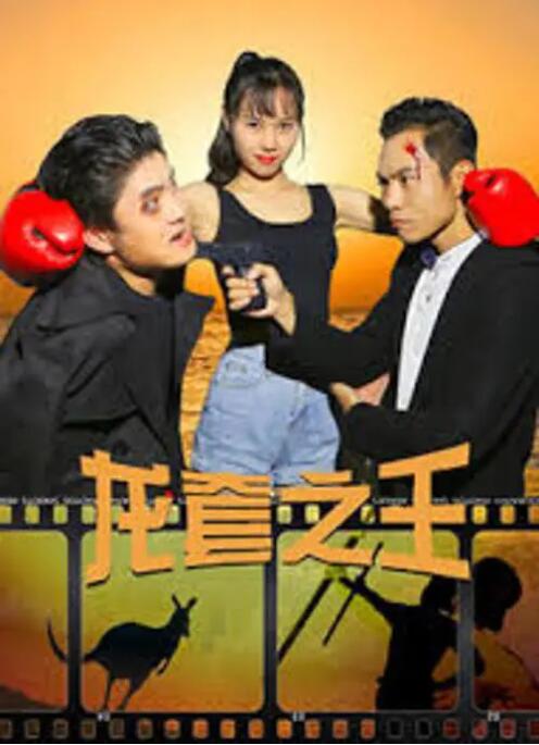 男人的天堂日本