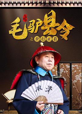 老色哥