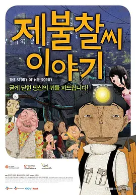 欧美亚洲高清一区
