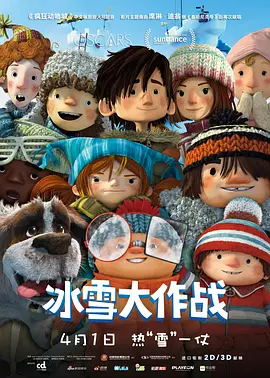 欧美日韩情趣电影