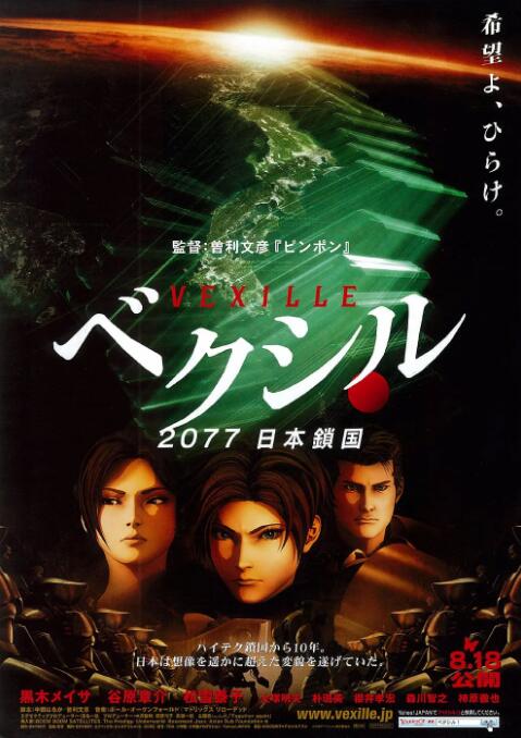 亚洲一区二区三区免费观看