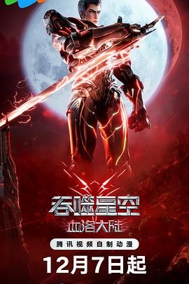 婷婷六月在线