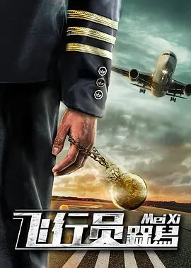 chinesebdsm逍遥捆绑