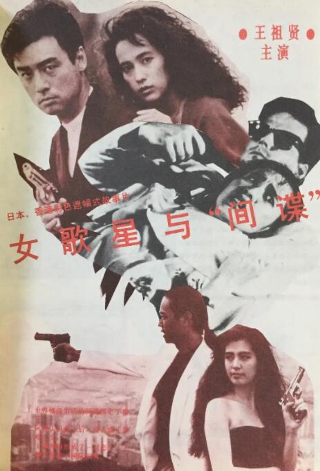 中文字幕色网