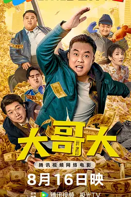 欧洲三级视频