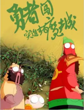 日本福利在线看