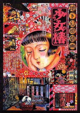 国外b2**站毛片