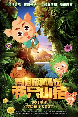 女明星被c