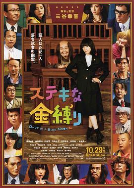 一本女社长村上凉子
