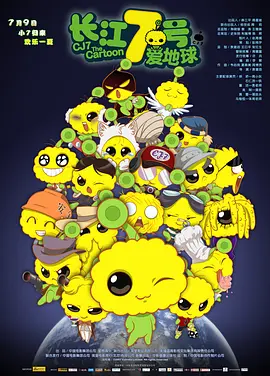好吃的妈妈2020