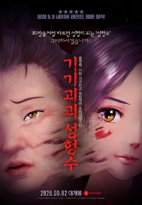 色玖玖