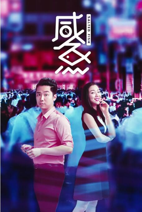 今天的世界属于你