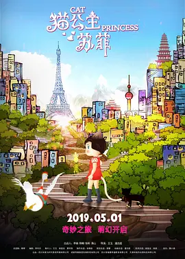 天天人体