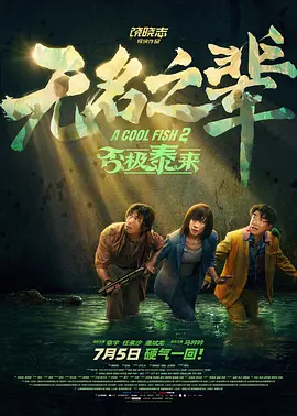 综合爱爱