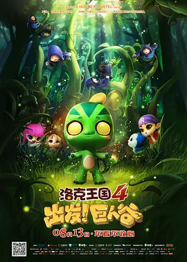 acca少女网课视频