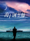 综合欧美日韩
