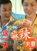 下女校花
