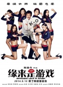 美女不穿