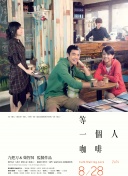丁香六月综合