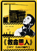 揉啊嗯