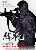 淫荡医院2020
