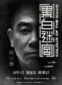 服务员的无奈
