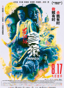 亚洲专区中文字幕
