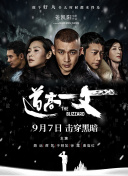 小舞大雷泳衣图片