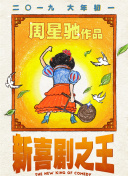 欧美日韩高清在线观看一区二区