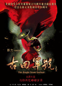 男男小说黄色
