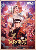 狠狠干 欧美