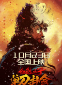 亚洲精品123区在线观看