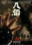 懂体贴的男人