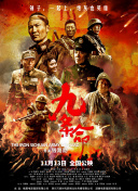 成人嘿咻