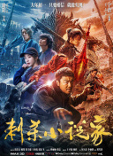 精品福利一区二区在线观看