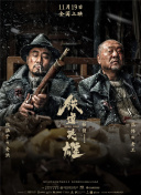 青春岁月