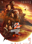 撩起老师旗袍狠狠挺进视频