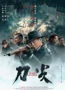 日本乱论片