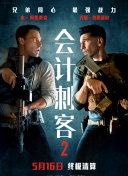 我与岳的酒后性关系