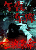 另类视频在线观看+1080p
