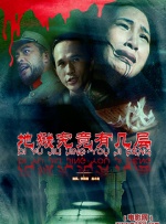 久久国产精品二区99
