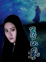 伦理午夜