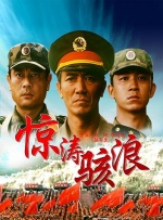 免费视频 你懂的
